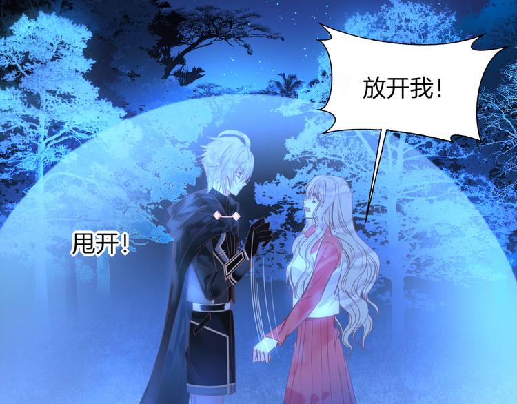 第10话  误闯死神间的战场！90