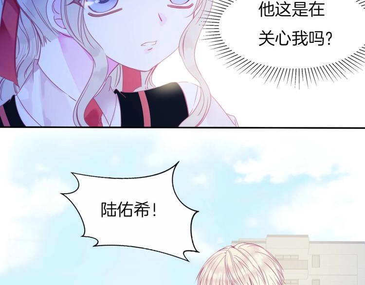 第19话 暴走！44