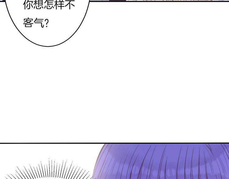 第19话 暴走！61