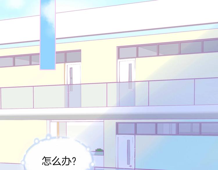 第16话  我被死神求婚了？！40