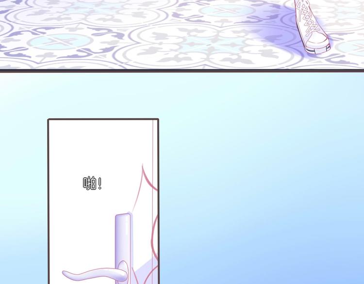 第1话  雨中预见的女装少年98
