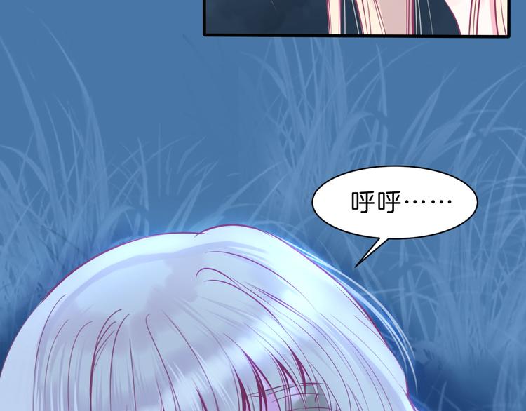第5话 在男神面前丢了初吻？！14