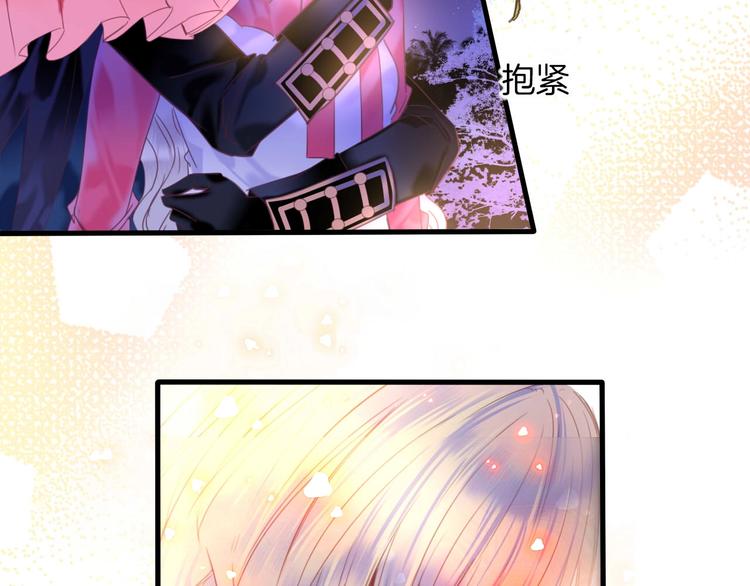 第13话 少女觉醒死神之力？28