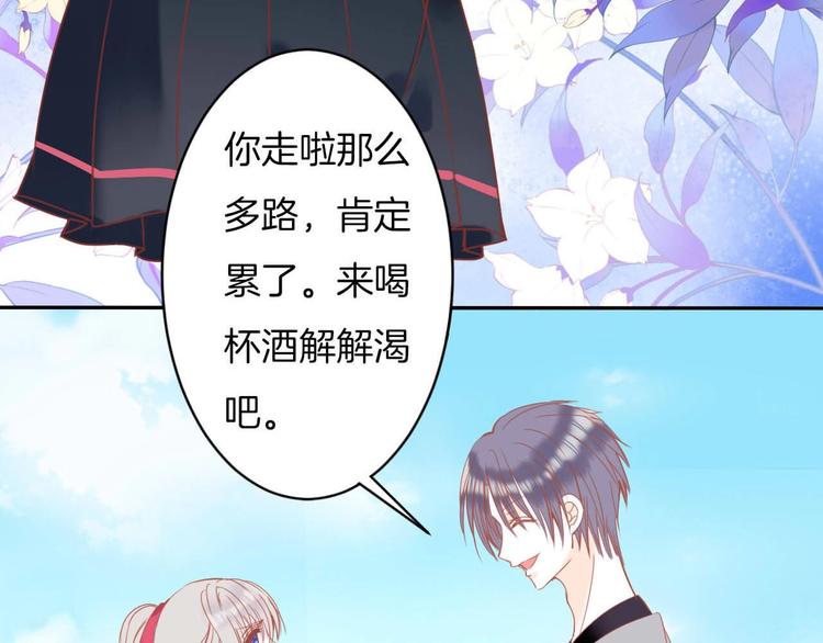 第19话 暴走！16