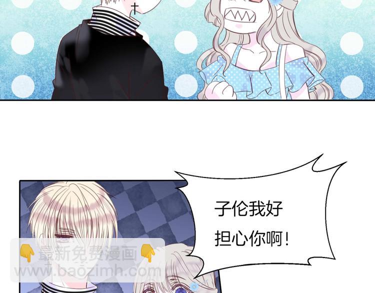 第15话 秘密被戳破了？！56
