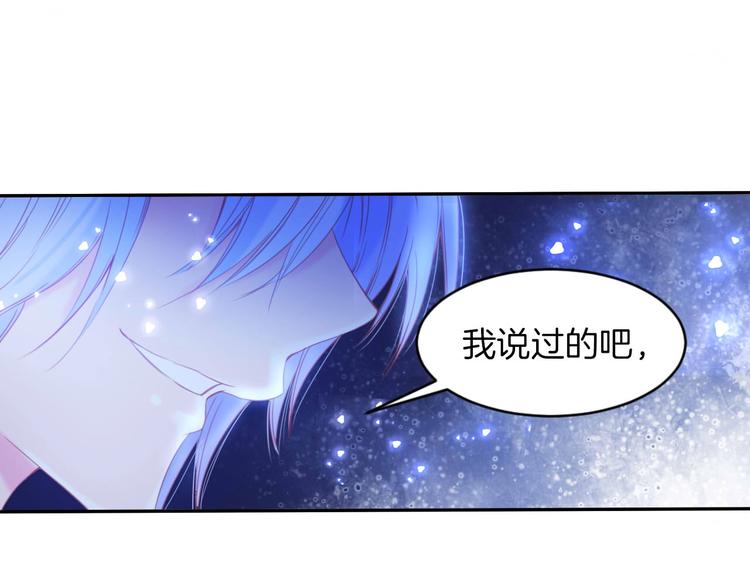 第21话 大哭74
