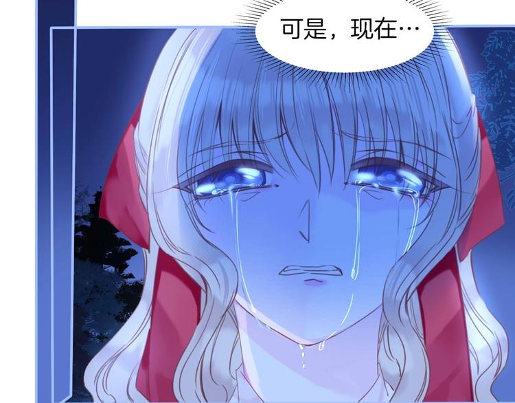 第21话 大哭66