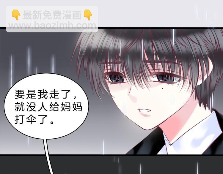 第6话 与你羁绊最深的人不是我54