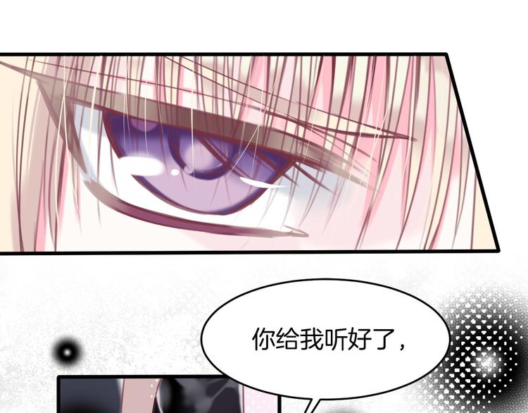 第7话 你的存在就是对我的伤害34