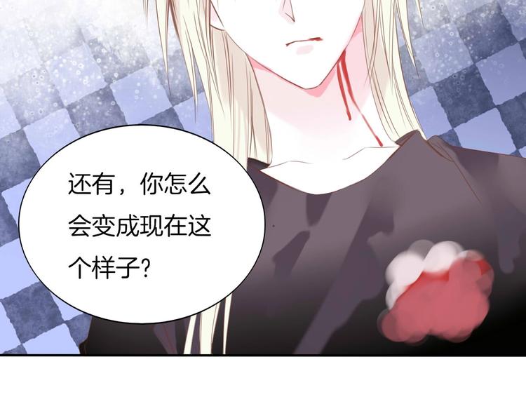完结篇  我带你走62
