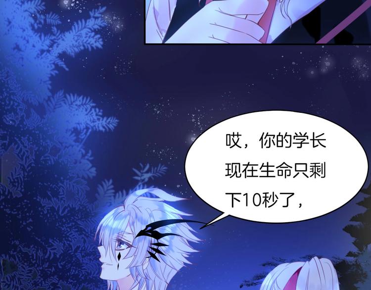 第22话 答应25