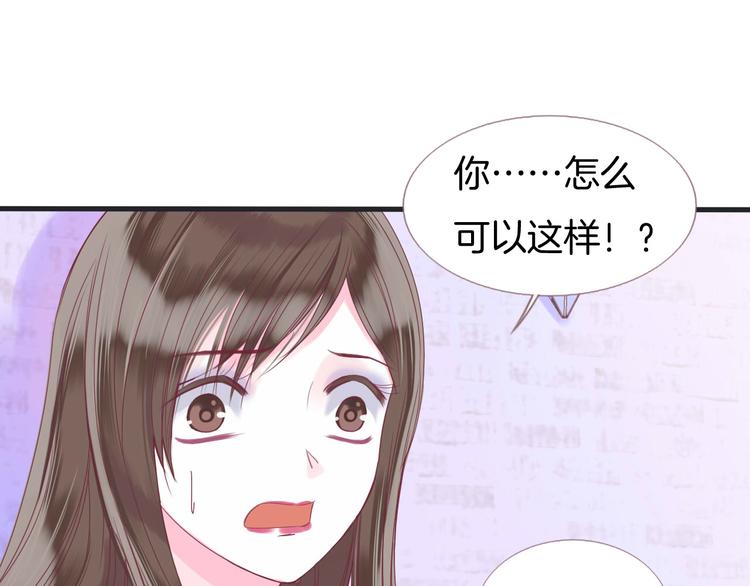 第1话  雨中预见的女装少年72