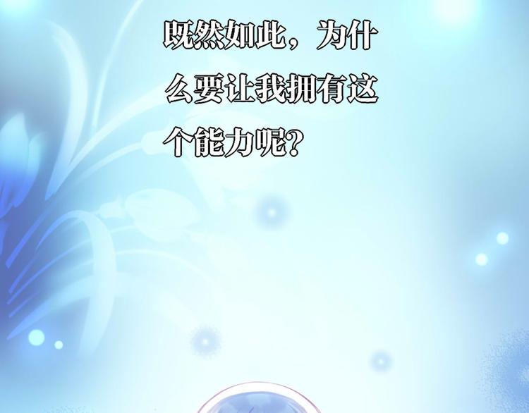 第1话  雨中预见的女装少年158