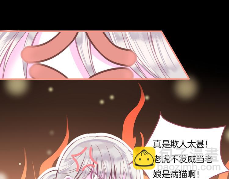 第1话  雨中预见的女装少年106
