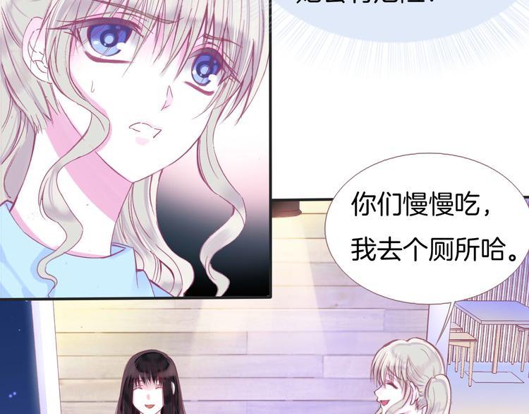 第1话  雨中预见的女装少年56