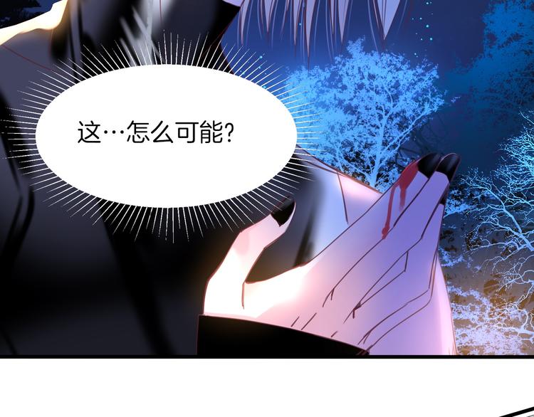第10话  误闯死神间的战场！18
