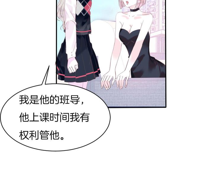 第19话 暴走！2