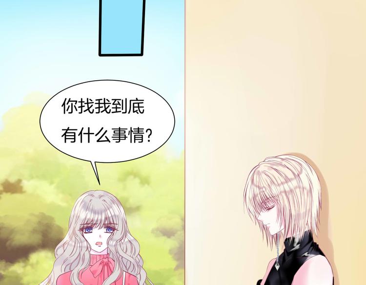 第7话 你的存在就是对我的伤害27