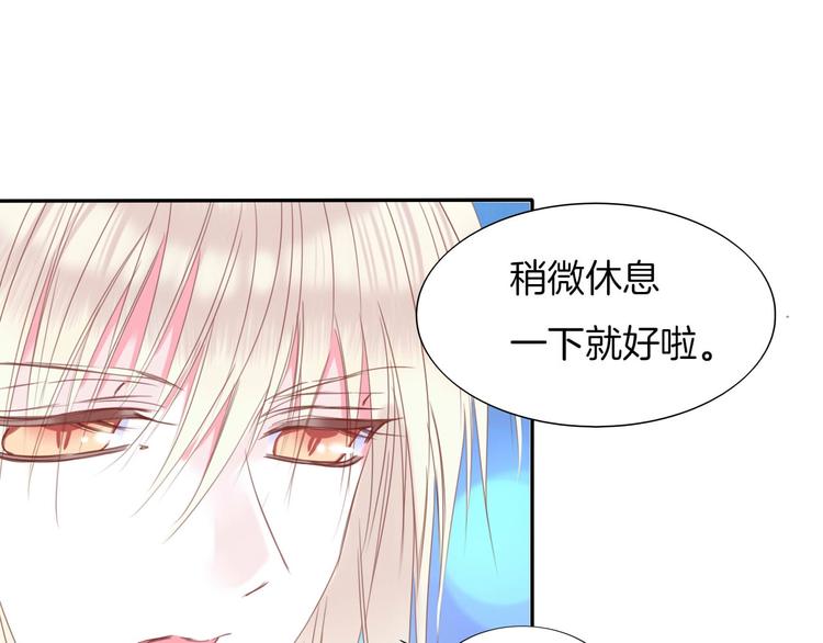 完结篇  我带你走78