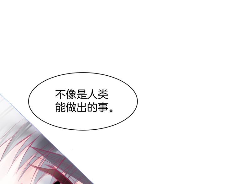 第2话 他与她喜欢的是同一人？91