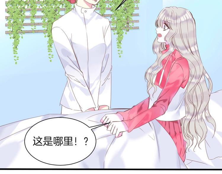 第13话 少女觉醒死神之力？56