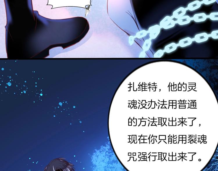 第11话 你救不了他，放弃吧76