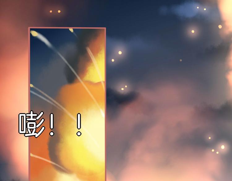 第1话  雨中预见的女装少年162