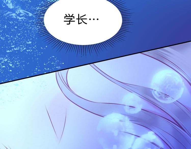 第4话  死神的惩罚与救命之吻78
