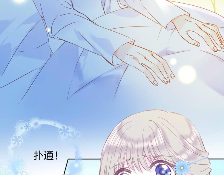 第15话 秘密被戳破了？！39