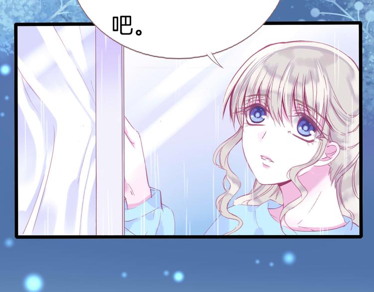 第1话  雨中预见的女装少年36
