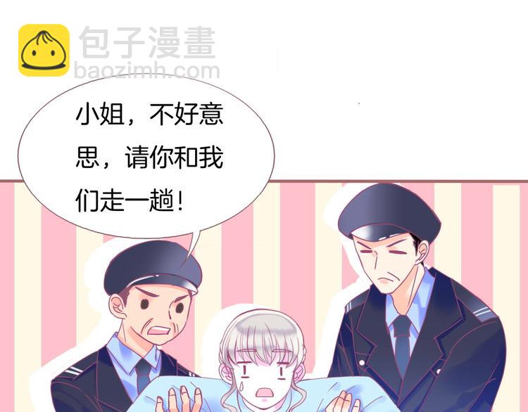 第1话  雨中预见的女装少年142