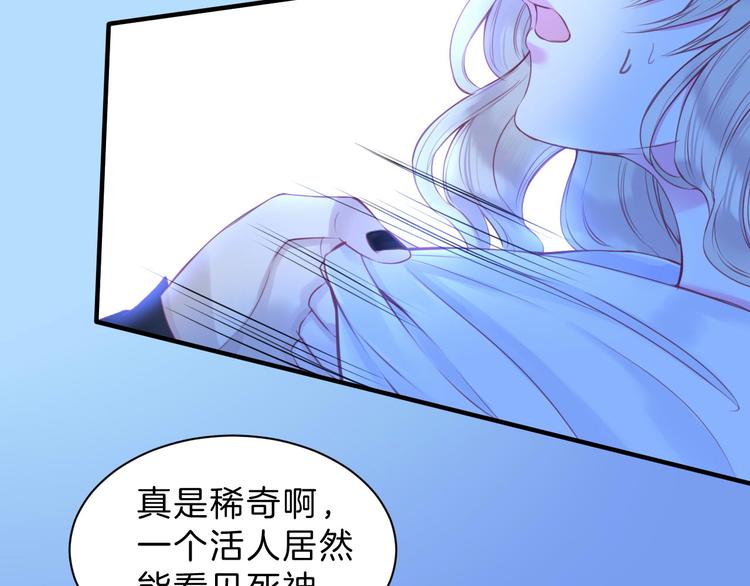 第3话 好奇，真的会害死“猫”48