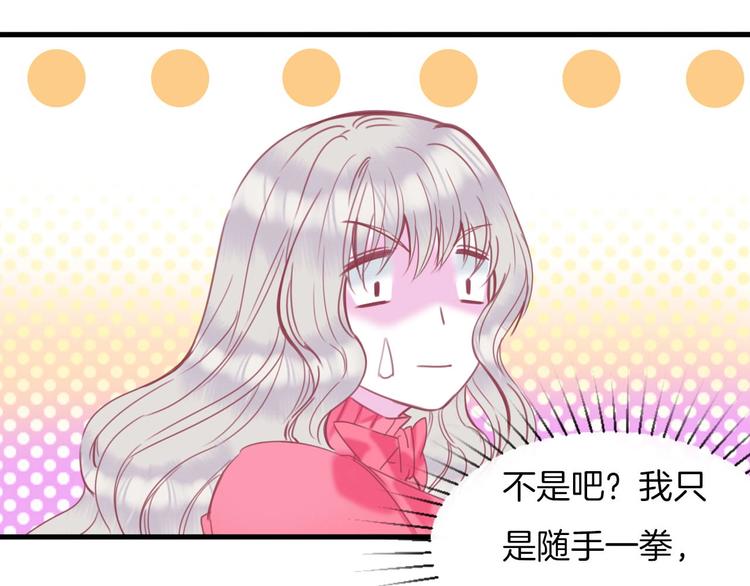 第13话 少女觉醒死神之力？5