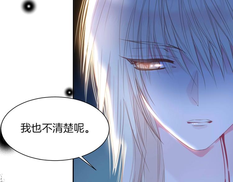 完结篇  我带你走71