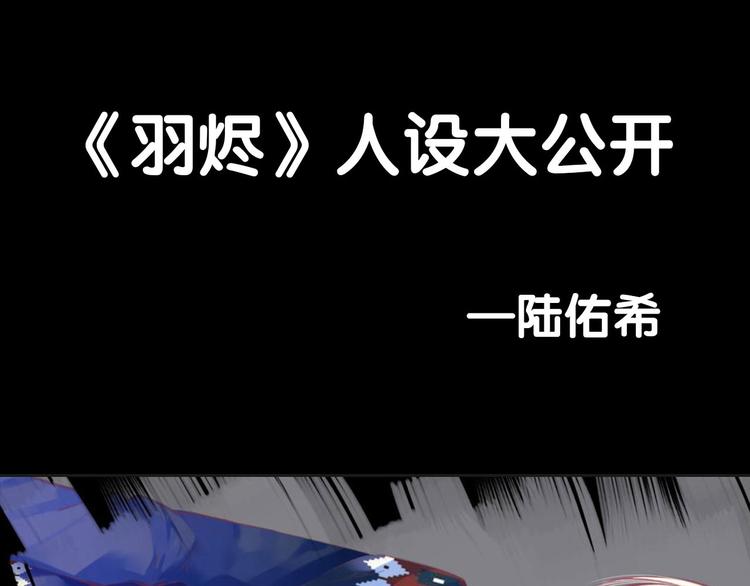 第7话 你的存在就是对我的伤害84