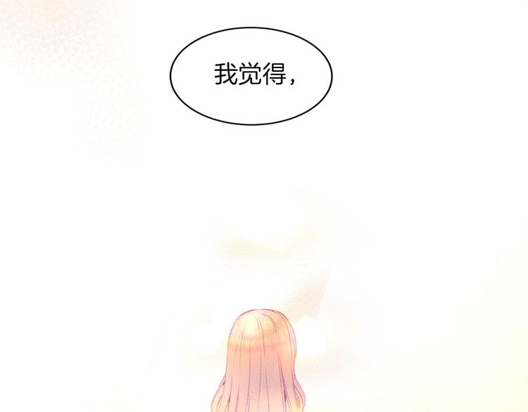 第18话 他与她的关系？28