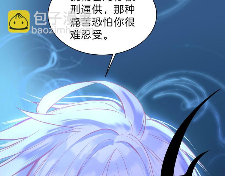 第3话 好奇，真的会害死“猫”76