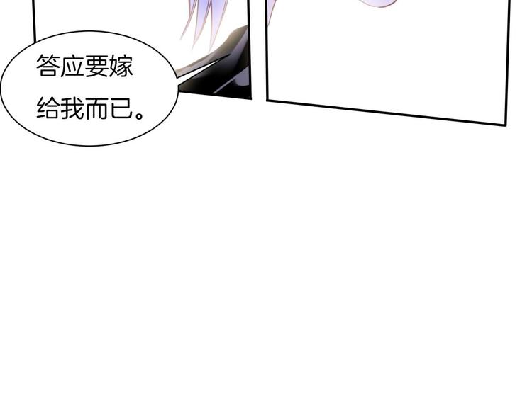 第23话 废物！6