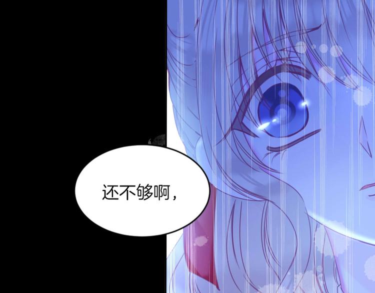 第19话 暴走！75