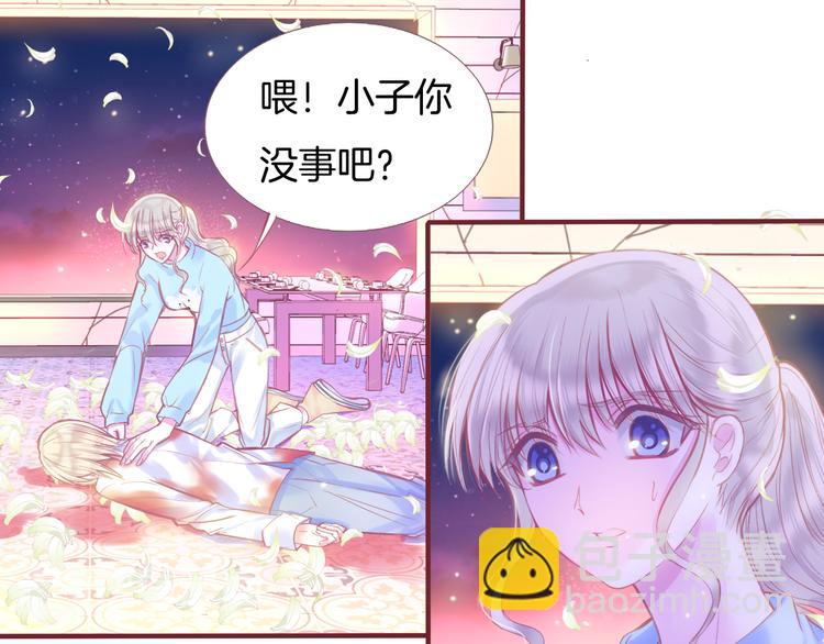 第1话  雨中预见的女装少年178