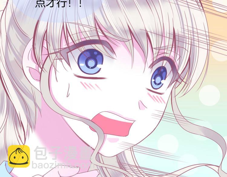 第1话  雨中预见的女装少年122