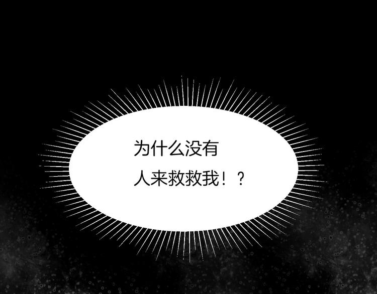 第12话  反抗死神的少女27