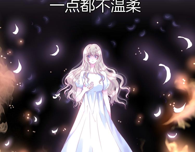 第1话  雨中预见的女装少年11