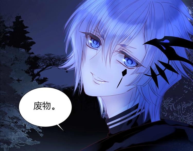 第23话 废物！52