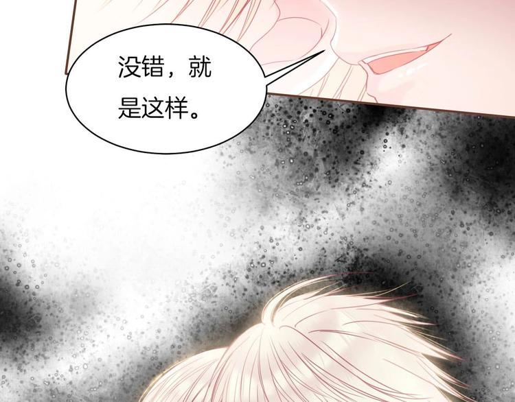 第20话 警告1