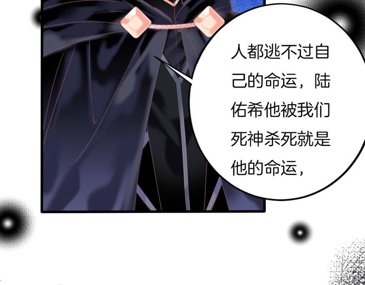 第12话  反抗死神的少女15