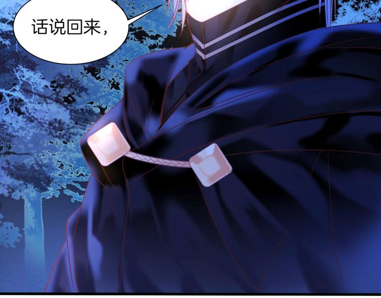 第11话 你救不了他，放弃吧33