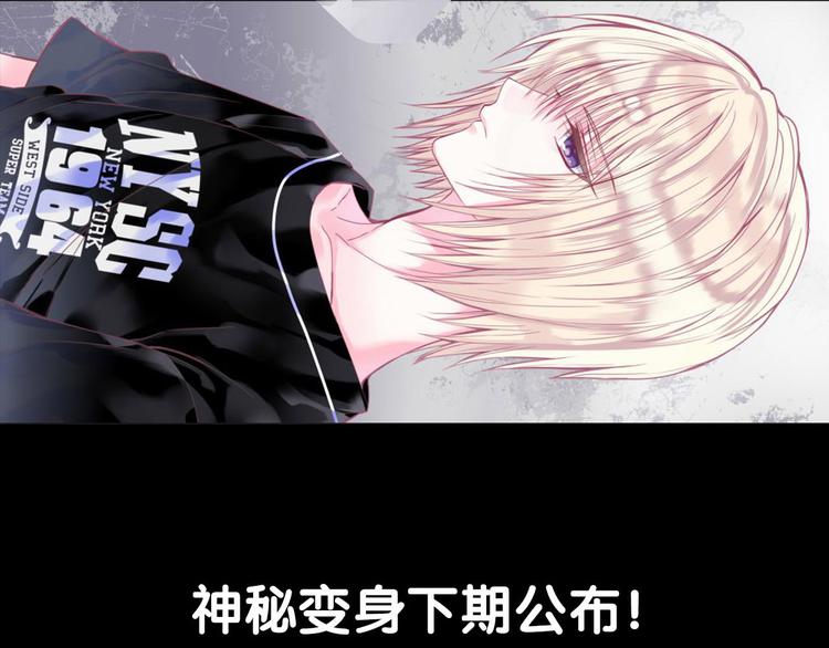 第7话 你的存在就是对我的伤害86