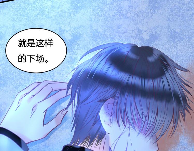 第7话 你的存在就是对我的伤害78