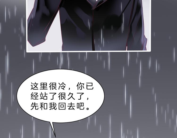 第6话 与你羁绊最深的人不是我51